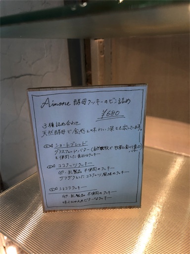 f:id:yukinekokei:20190909132838j:image f:id:yukinekokei:20190909132838j:image