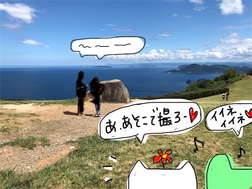 f:id:yukinekokei:20190910214231j:plain