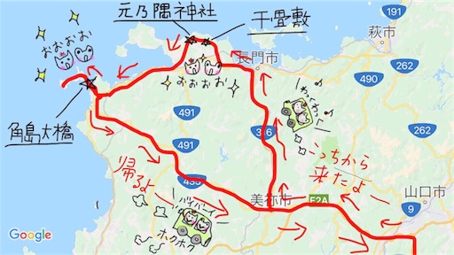 山口 観光 絶景スポット Cmで話題になった日本で最も美しい橋 角島大橋 雪猫の軽滑 ブログ