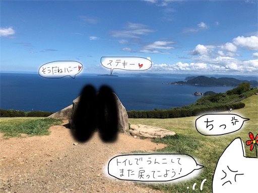 f:id:yukinekokei:20190911082934j:image