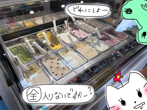 f:id:yukinekokei:20190915210541j:plain