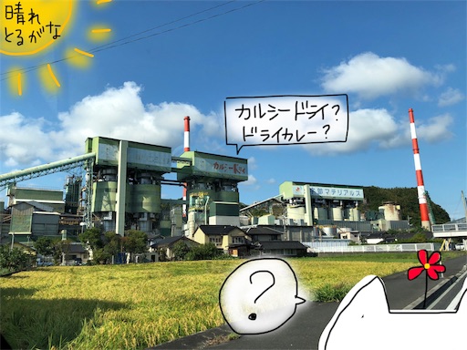 f:id:yukinekokei:20190915224802j:image f:id:yukinekokei:20190915224802j:image