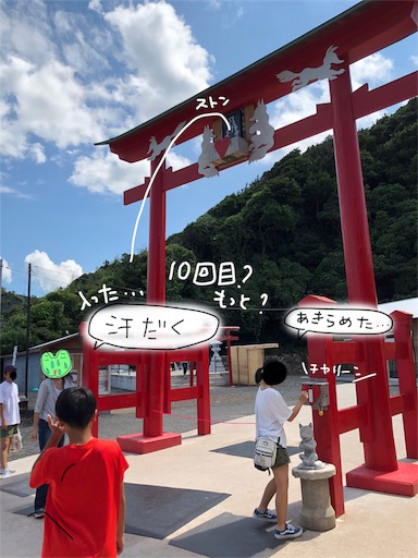 f:id:yukinekokei:20190918210232j:image