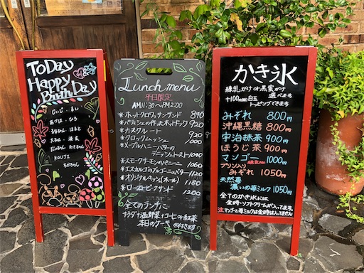 f:id:yukinekokei:20190921000924j:image