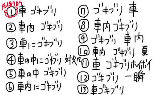 f:id:yukinekokei:20190926201233j:plain f:id:yukinekokei:20190926201233j:plain
