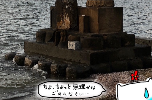 f:id:yukinekokei:20191009160633j:image