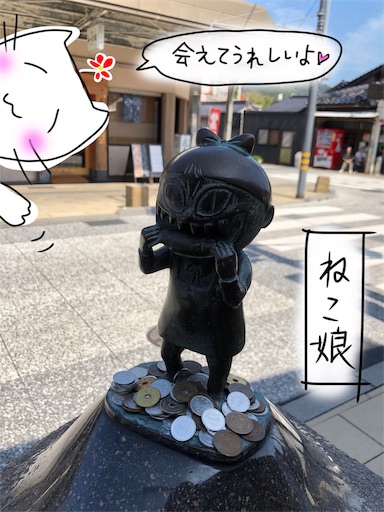 f:id:yukinekokei:20191015222117j:image