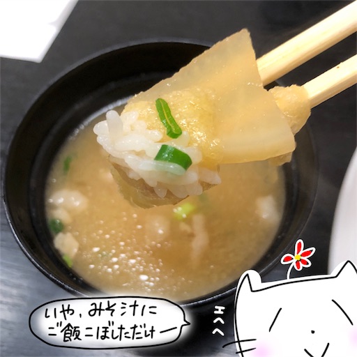 f:id:yukinekokei:20191027172413j:image f:id:yukinekokei:20191027172413j:image