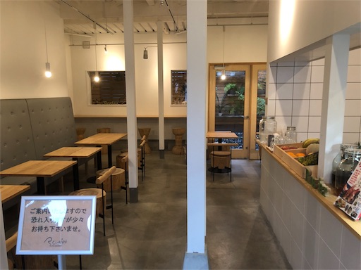 f:id:yukinekokei:20191030155529j:image