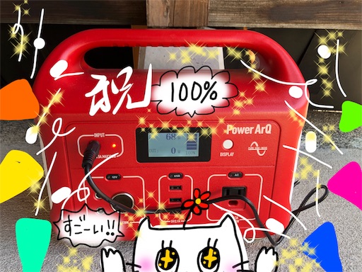 f:id:yukinekokei:20191031224432j:image f:id:yukinekokei:20191031224432j:image