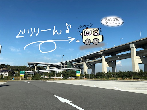 f:id:yukinekokei:20191116215548j:image