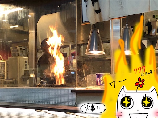 f:id:yukinekokei:20191119081143j:image