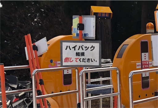 f:id:yukinekokei:20191224222016j:image f:id:yukinekokei:20191224222016j:image