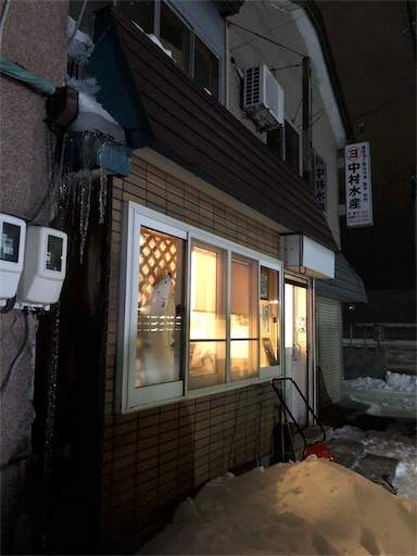 f:id:yukinekokei:20200329100628j:image