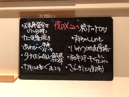 f:id:yukinekokei:20200329100640j:image