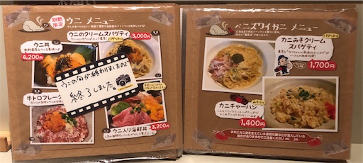 f:id:yukinekokei:20200329100705j:image