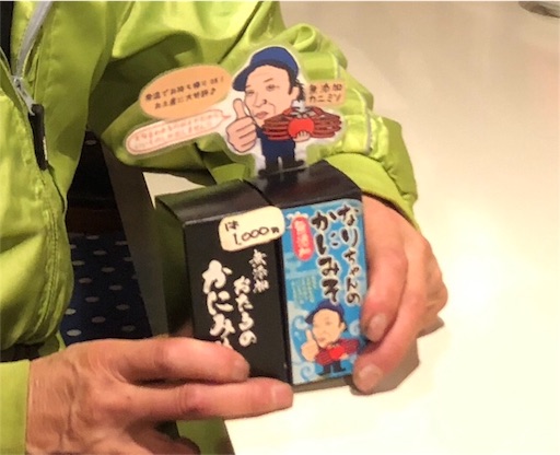 f:id:yukinekokei:20200401165111j:image