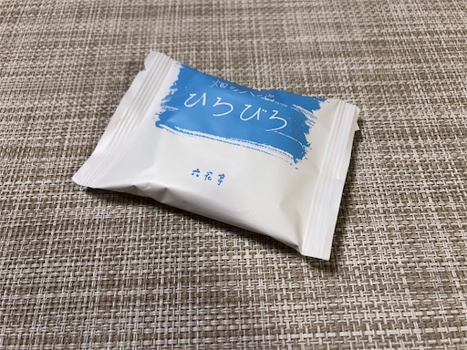 六花亭 お取り寄せセットを勝手にランキング 畑の大地ひろびろ 雪やこんこ潜む 北海道 ｽｲｰﾂ 通販グルメ 雪猫の軽滑 ブログ