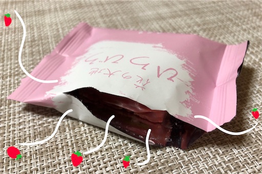 f:id:yukinekokei:20200516202231j:image