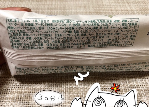 f:id:yukinekokei:20200518182937j:image