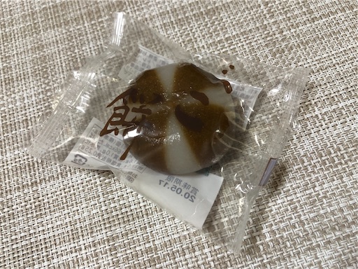 六花亭 お取り寄せセット 通販おやつ屋さんを勝手にランキング べこ餅 べこって 北海道 ｽｲｰﾂ 雪猫の軽滑 ブログ