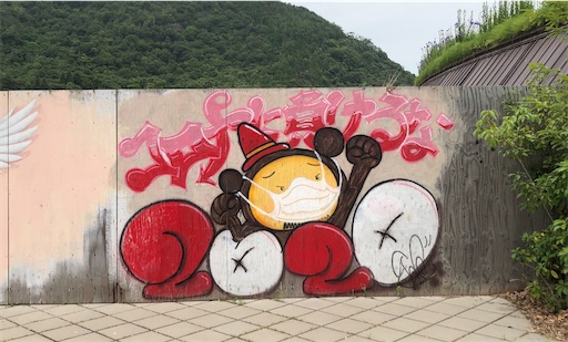 f:id:yukinekokei:20200629204704j:image f:id:yukinekokei:20200629204704j:image