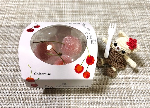 スイーツ】季節限定☆佐藤錦のさくらんぼ餅が可愛いすぎ