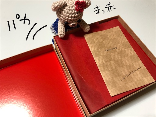 f:id:yukinekokei:20200708153512j:image f:id:yukinekokei:20200708153512j:image