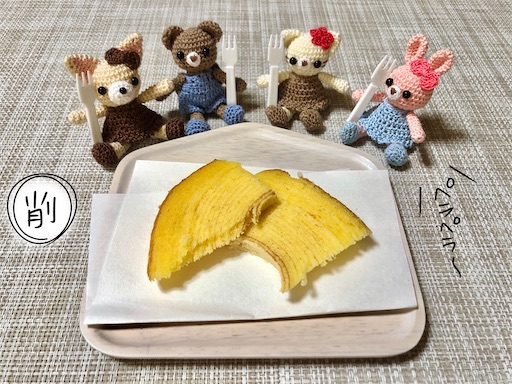f:id:yukinekokei:20200708160823j:image f:id:yukinekokei:20200708160823j:image