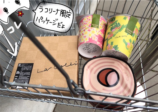 f:id:yukinekokei:20200708171735j:image f:id:yukinekokei:20200708171735j:image