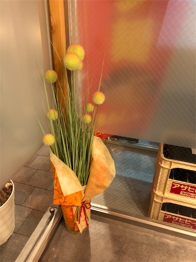 f:id:yukinekokei:20200903120306j:image