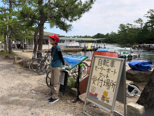 f:id:yukinekokei:20201005205358j:image