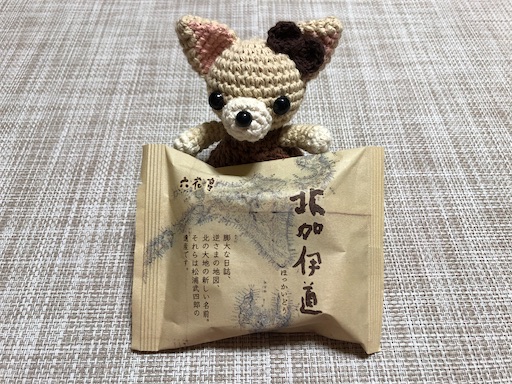 六花亭 10月の通販おやつ屋さんは秋満載 ほろすけホーホー どんぐりころころ 雪猫の軽滑 ブログ