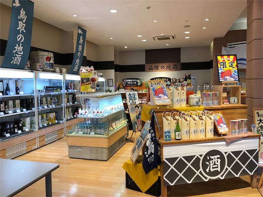 f:id:yukinekokei:20201116085029j:image f:id:yukinekokei:20201116085029j:image