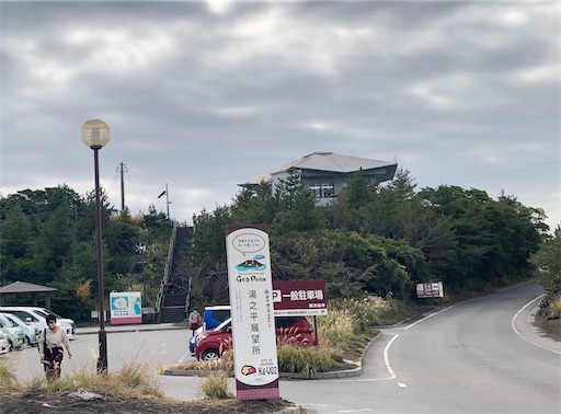 f:id:yukinekokei:20201123220019j:plain