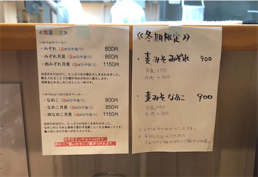 f:id:yukinekokei:20210322222949j:image f:id:yukinekokei:20210322222949j:image