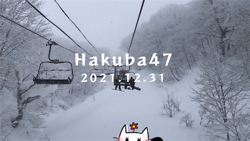 f:id:yukinekokei:20220101171438j:image f:id:yukinekokei:20220101171438j:image