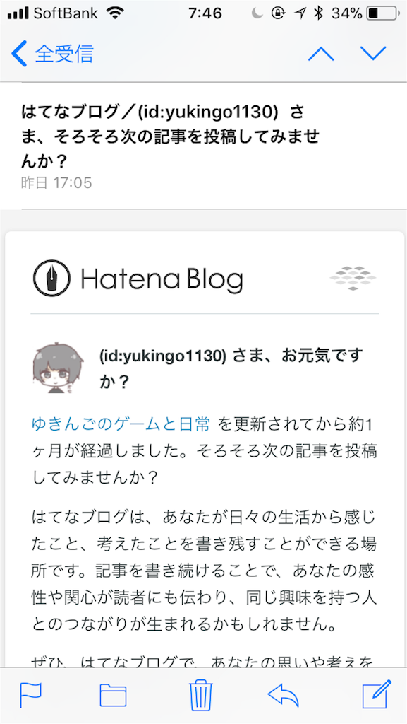 f:id:yukingo1130:20200721074800p:image f:id:yukingo1130:20200721074800p:image