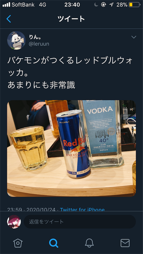 f:id:yukingo1130:20201026002056p:image f:id:yukingo1130:20201026002056p:image