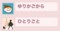 ゆりかごから、ひとりごと