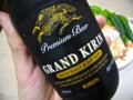 [酒]GRAND KIRIN