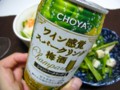 [酒]ワイン感覚スパークリング梅酒