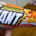 [食べ物]ジャイアントコーン スペシャル チョコナッツ＆マカダミア