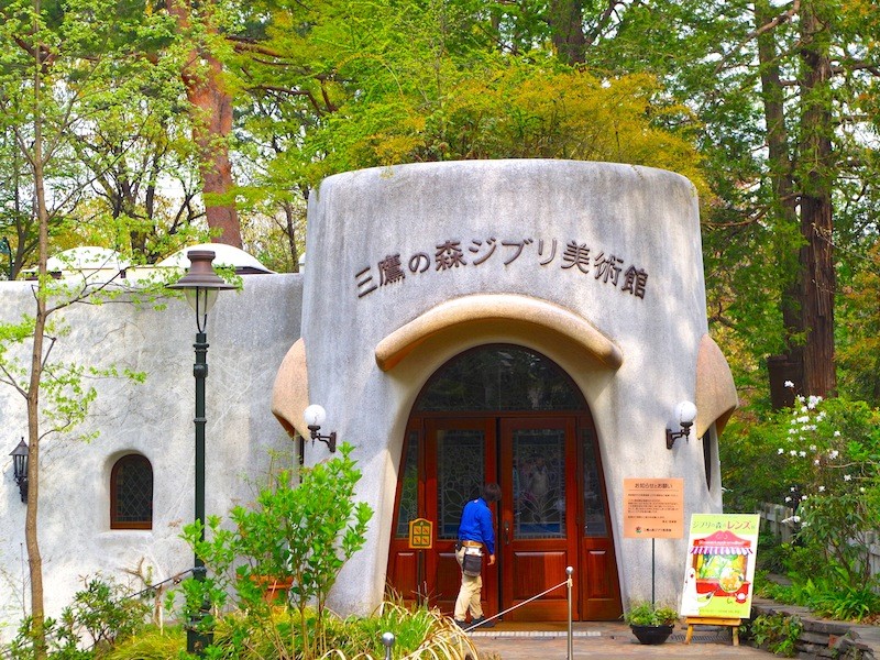 三鷹の森ジブリ美術館