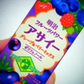 [食べ物]明治フルーツパワーアサイー グレープ＆ベリーミックス