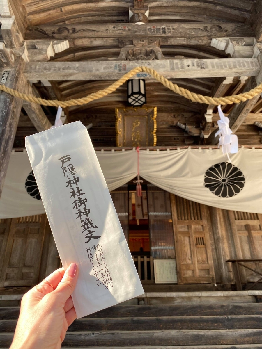 f:id:yukino0804:20210413153422j:plain