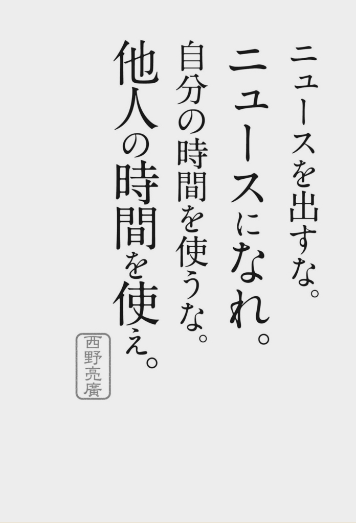 f:id:yukinobuoka:20180101180350j:plain f:id:yukinobuoka:20180101180350j:plain