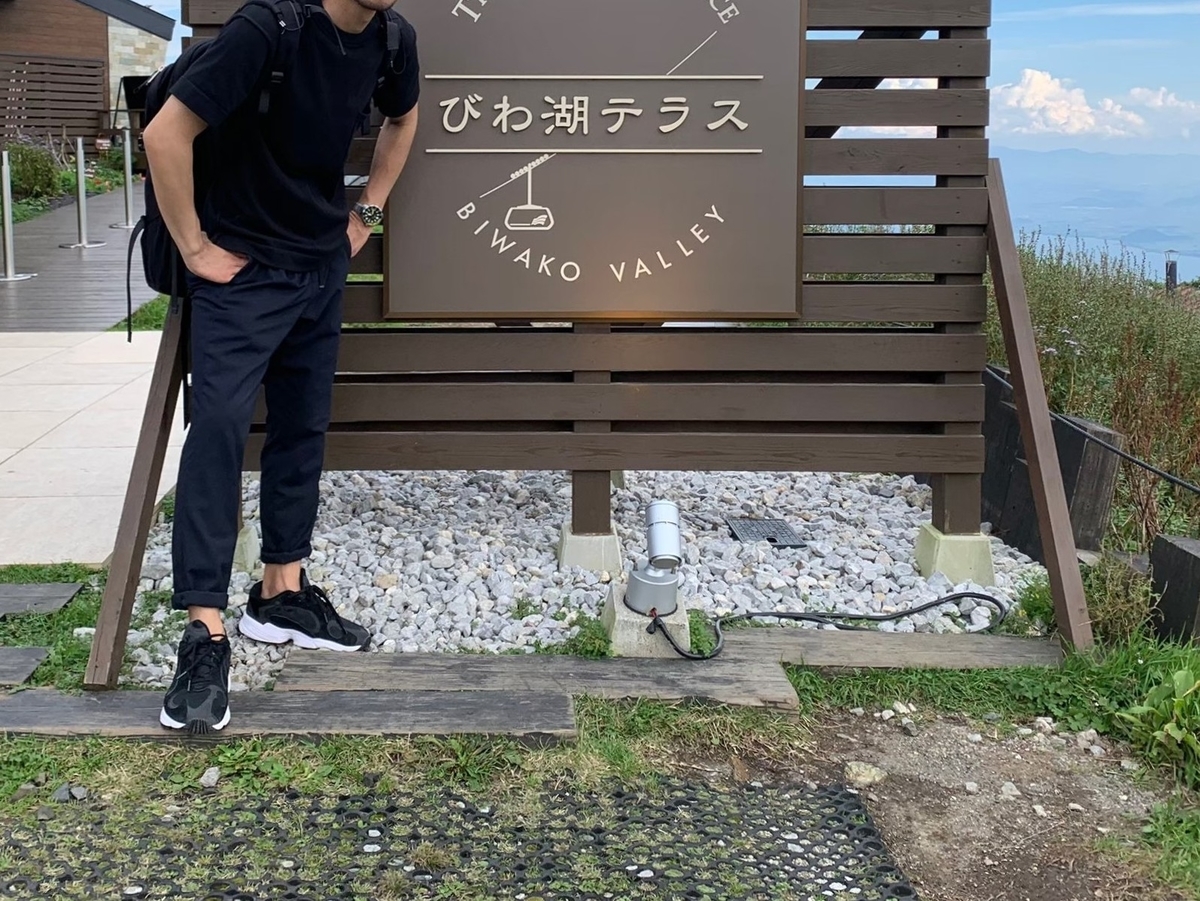 f:id:yukinohini-yusa:20200414200948j:plain