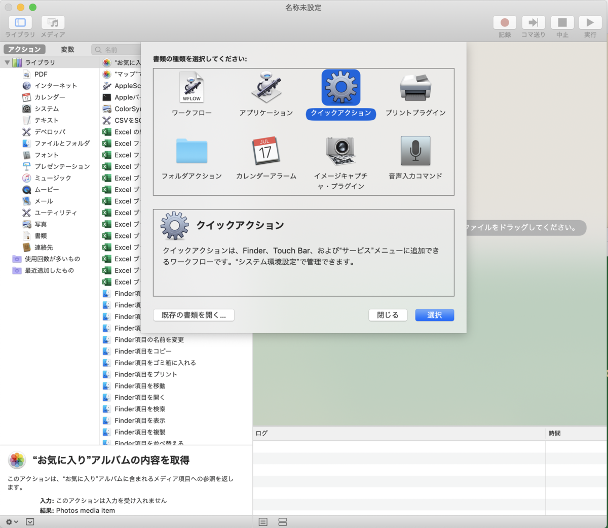 f:id:yukinoi:20210529234247p:plain