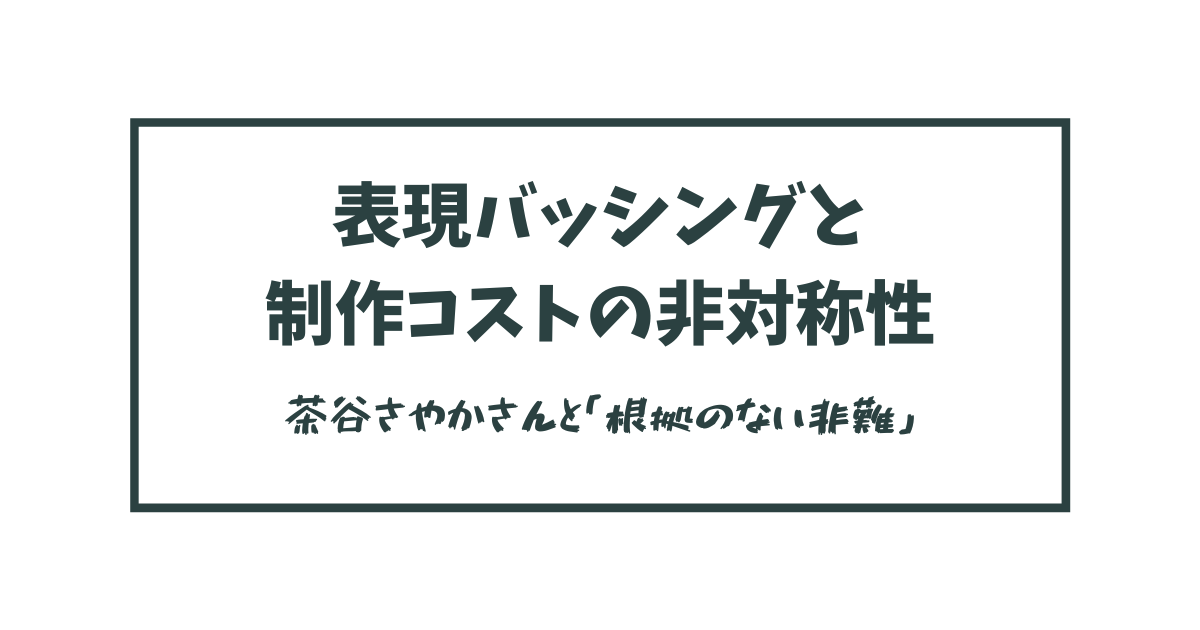 f:id:yukinoko811:20220117195630p:plain